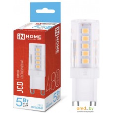 Светодиодная лампочка In Home LED-JCD 5Вт G9 6500К 480лм 4690612036342