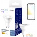 Светодиодная лампа Yeelight Smart Bulb W1 Dimmable YLDP004 GU10 4.8 Вт 2700K. Фото №4