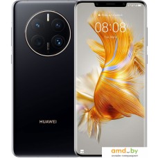 Смартфон Huawei Mate 50 Pro DCO-LX9 8GB/256GB (элегантный черный)