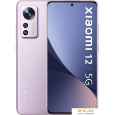 Смартфон Xiaomi 12 8GB/256GB международная версия (фиолетовый)