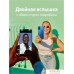 Смартфон Infinix Smart 6 Plus 2GB/64GB (магический черный). Фото №6