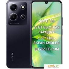 Смартфон Infinix Note 30i 8GB/256GB (обсидиановый черный)