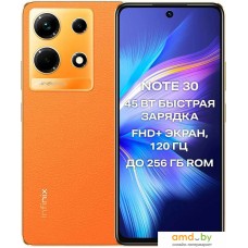 Смартфон Infinix Note 30 8GB/256GB (золотистый закат)