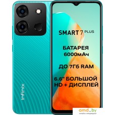 Смартфон Infinix Smart 7 Plus X6517 3GB/64GB (изумрудно-зеленый)