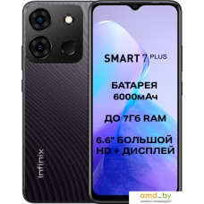 Смартфон Infinix Smart 7 Plus X6517 3GB/64GB (ночной черный)