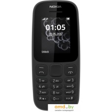 Кнопочный телефон Nokia 105 Dual SIM (2017) (черный)