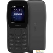 Кнопочный телефон Nokia 105 (2022) TA-1428 Dual SIM (черный)