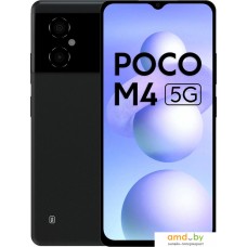 Смартфон POCO M4 5G 4GB/64GB международная версия (черный)