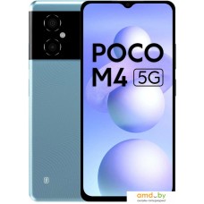 Смартфон POCO M4 5G 4GB/64GB международная версия (голубой)