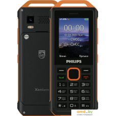 Кнопочный телефон Philips Xenium E2317 (желто-черный)