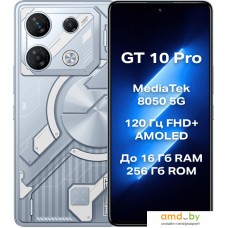 Смартфон Infinix GT 10 Pro X6739 8GB/256GB (киберсталь)