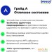 Смартфон Apple iPhone 12 mini 256GB Восстановленный by Breezy, грейд A (белый). Фото №9