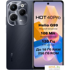 Смартфон Infinix Hot 40 Pro X6837 8GB/256GB (космический черный)