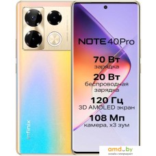 Смартфон Infinix Note 40 Pro X6850 8GB/256GB (золотистый)