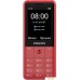 Мобильный телефон Philips Xenium E169 (красный). Фото №2