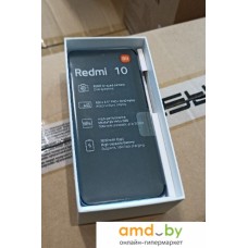 Смартфон Xiaomi Redmi 10 без NFC 4GB/128GB международная версия (синее море)