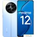 Смартфон Realme 12 RMX3871 8GB/512GB международная версия (голубой рассвет). Фото №1