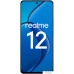 Смартфон Realme 12 RMX3871 8GB/512GB международная версия (голубой рассвет). Фото №2