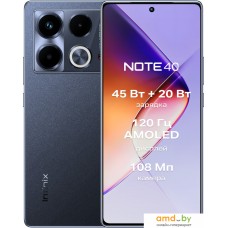 Смартфон Infinix Note 40 X6853 8GB/256GB (черный)