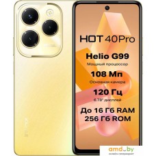 Смартфон Infinix Hot 40 Pro X6837 12GB/256GB (золотой горизонт)