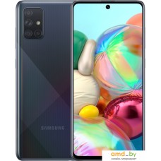 Смартфон Samsung Galaxy A71 SM-A715F/DSM 6GB/128GB (черный)