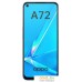 Смартфон Oppo A72 CPH2067 4GB/128GB (белый). Фото №2