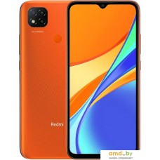 Смартфон Xiaomi Redmi 9C 3GB/64GB международная версия (оранжевый)