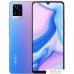 Смартфон Vivo V20 (красочный закат). Фото №1