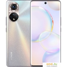 Смартфон HONOR 50 8GB/256GB (мерцающий кристалл)