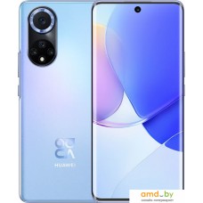 Смартфон Huawei nova 9 NAM-LX9 8GB/128GB (звездно-голубой)