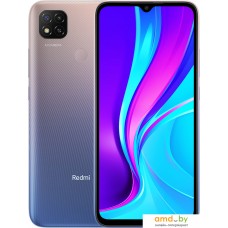 Смартфон Xiaomi Redmi 9C 4GB/128GB международная версия (фиолетовый)