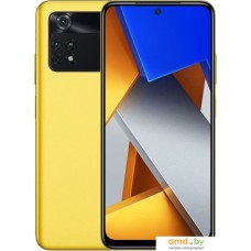 Смартфон POCO M4 Pro 4G 6GB/128GB международная версия (желтый)