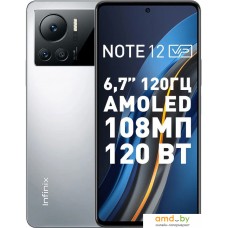 Смартфон Infinix Note 12 VIP 8GB/256GB (серый)