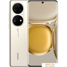 Смартфон Huawei P50 Pro JAD-LX9 8GB/256GB (светло-золотистый)