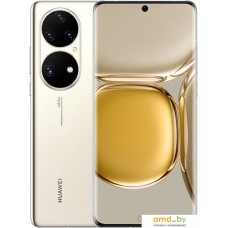 Смартфон Huawei P50 ABR-LX9 8GB/256GB (светло-золотой)