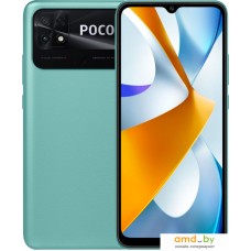 Смартфон POCO C40 4GB/64GB международная версия (бирюзовый)