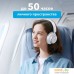 Наушники Anker SoundCore Space Q45 (белый). Фото №6