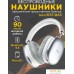 Наушники Hoco W35 Max (серебристый). Фото №6