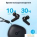 Наушники Anker Soundcore R50i (черный). Фото №6