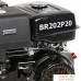 Бензиновый двигатель Brait BR202P20. Фото №4