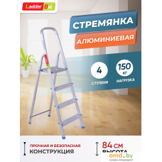 Лестница-стремянка LadderBel 4 ступени [STR-AL-4]