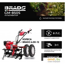 Мотокультиватор Brado GM-850S (колеса BRADO 6.00-12)