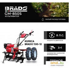 Мотокультиватор Brado GM-850S (колеса BRADO 7.00-12)