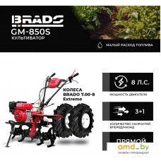 Мотокультиватор Brado GM-850S (колеса BRADO 7.00-8 Extreme)