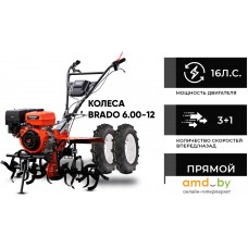 Мотоблок Skiper SP-1600SE Expert (колеса 6.00-12)