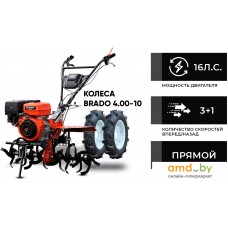 Мотоблок Skiper SP-1600SE Expert (колеса 4.00-10)