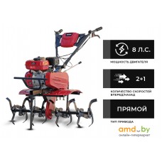 Мотокультиватор Brado GM-700 (без ВОМ, без колес)