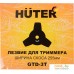 Триммер Huter GET-420B. Фото №3