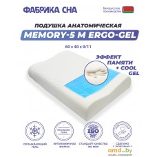 Ортопедическая подушка Фабрика сна Memory-5 M ergo-gel 60x40x9/11