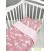 Постельное белье Amarobaby Baby Boom Нежный танец AMARO-3003-NT (розовый). Фото №3